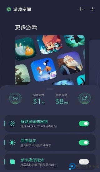 oppo游戏空间最新版本最新版