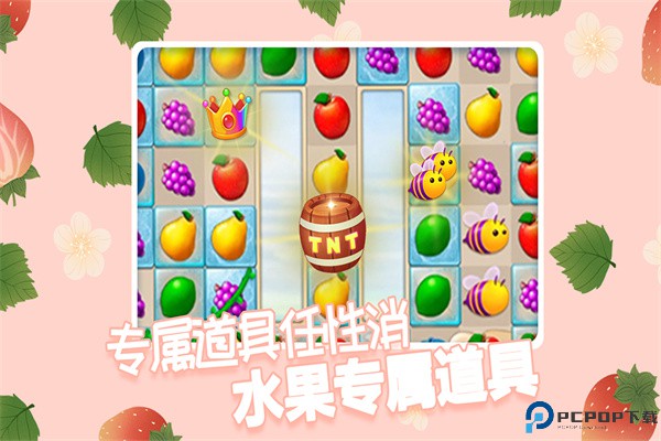 果缤纷乐园游戏免费下载