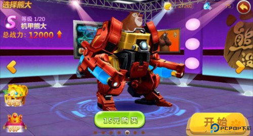熊出没之机甲熊大无限金币钻石版新手教程