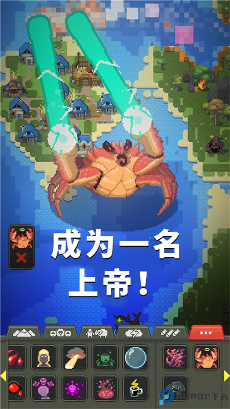 女娲模拟器手游最新版