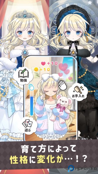 糖果玩偶安卓版免费下载