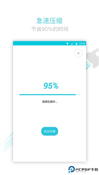 视频转换器免费转换最新版