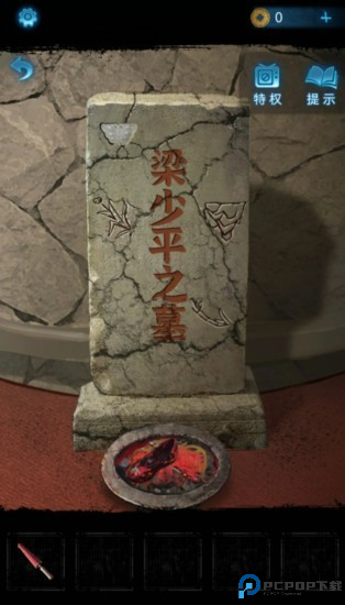 纸嫁衣5无间梦境图片15