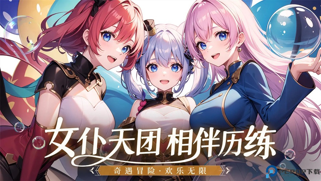 梦想猎人手游免费下载