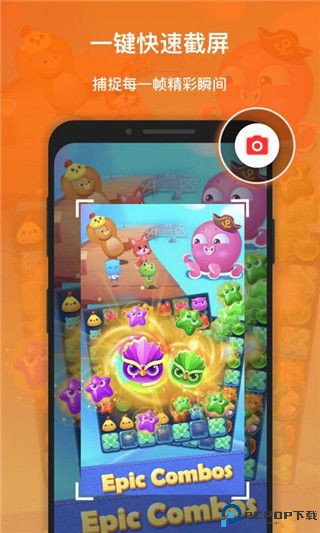 XRecorder录屏大师