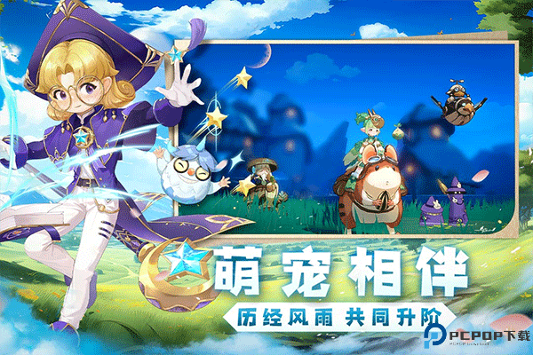 猎龙者之歌安卓版免费下载