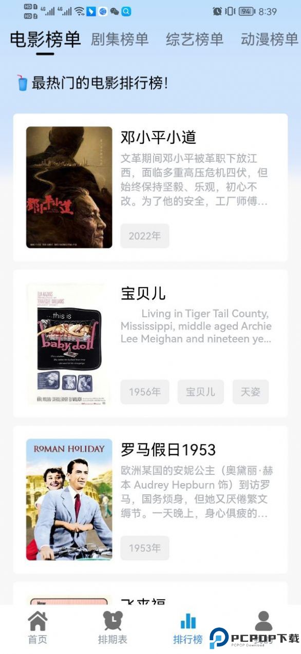 热剧猫免费版最新版