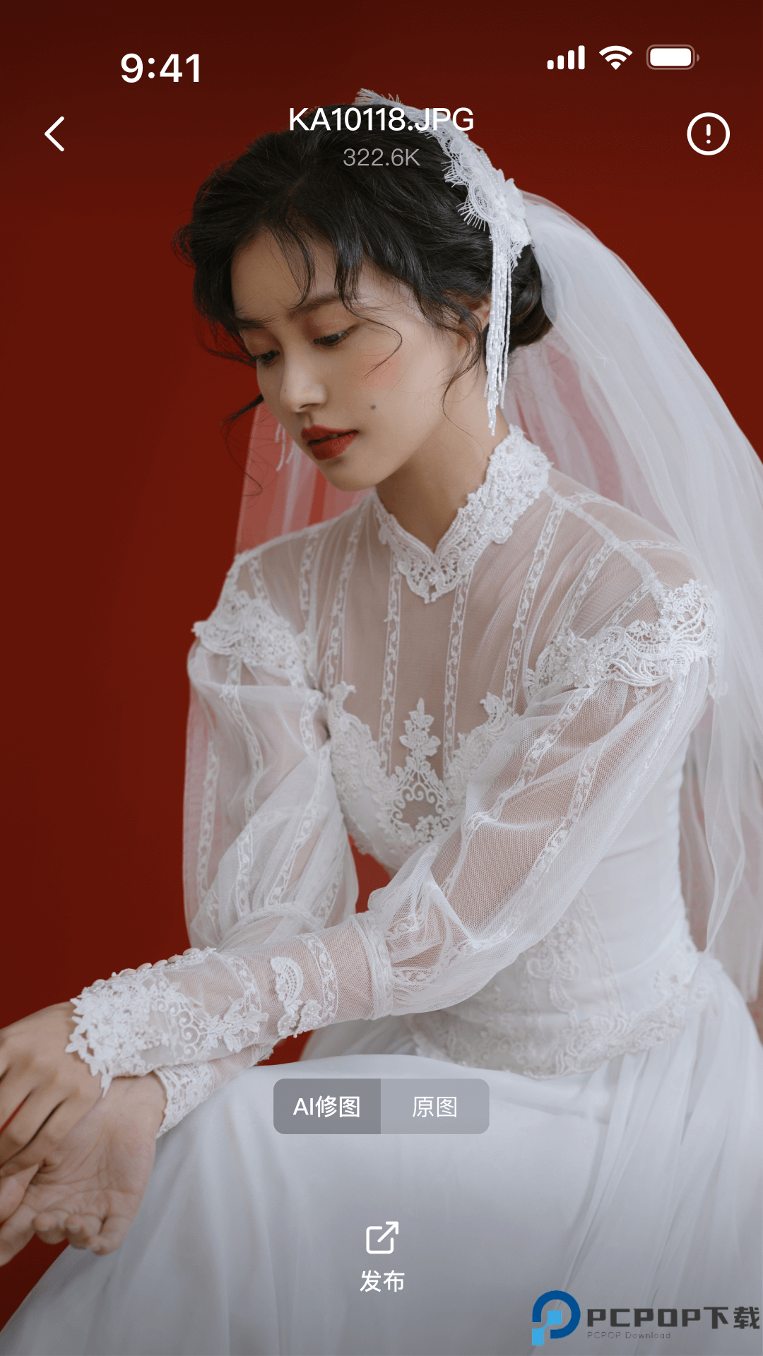 像素芝士app免费下载