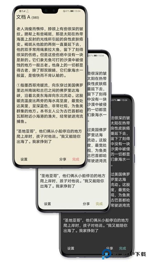 华为手记app最新版最新版