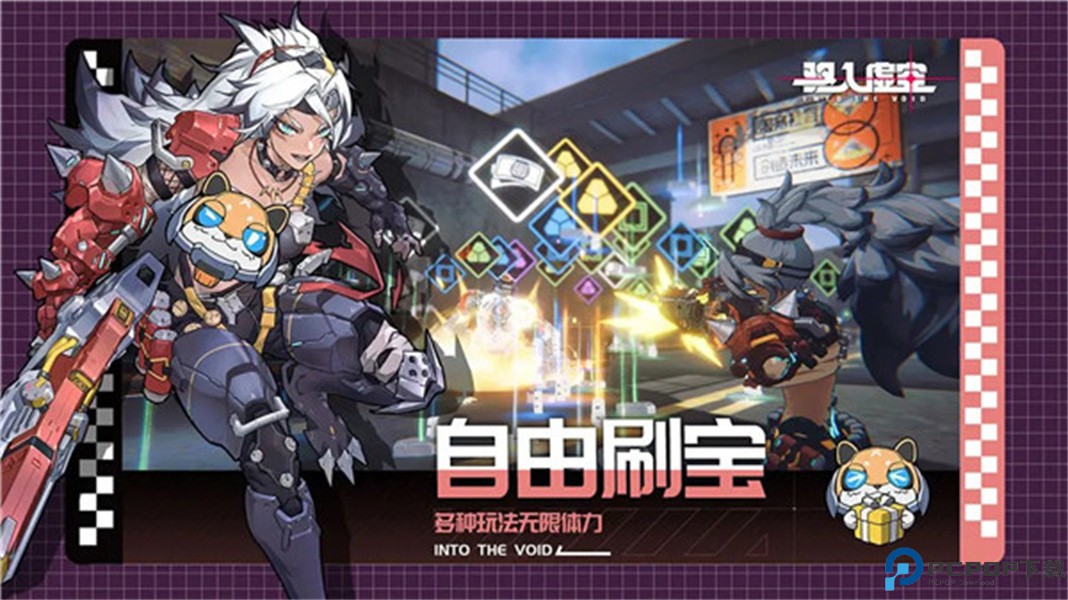 驱入虚空安卓手游免费下载