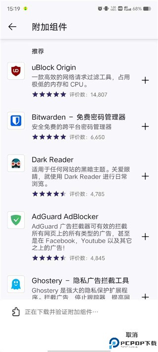 火狐浏览器国际版