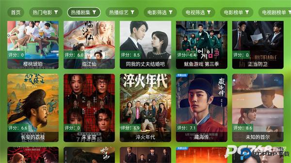 小白影视tv电视版