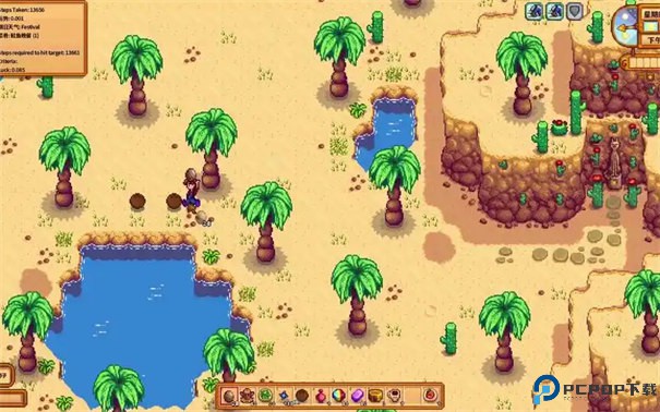 星露谷物语sve安卓版手游最新版