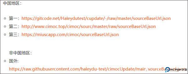 cimoc漫画官方版