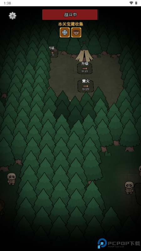 废物成神游戏免费下载