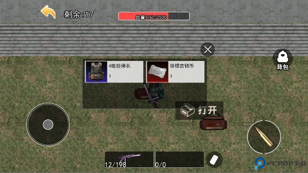 修狗三角洲战场