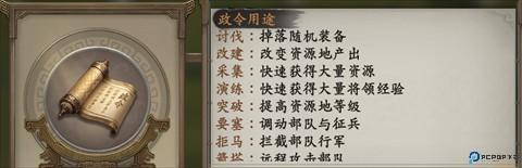 资源介绍3