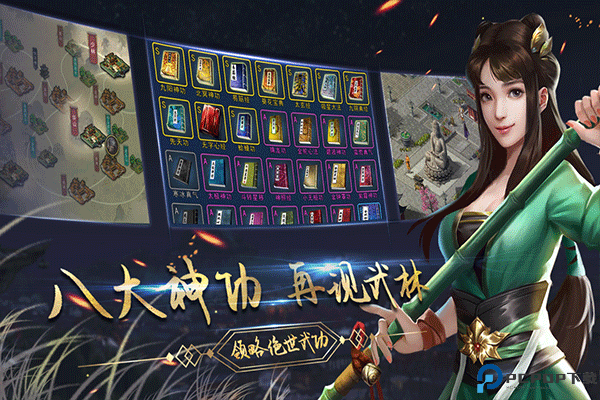 濡沫江湖单机版免费下载