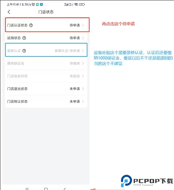 兔喜生活安卓官方版