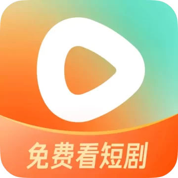 红果短剧最新版