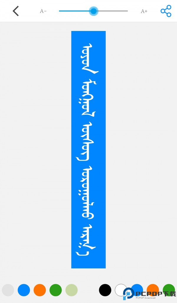 奥云输入法最新版