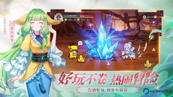 三千幻世手游免费下载