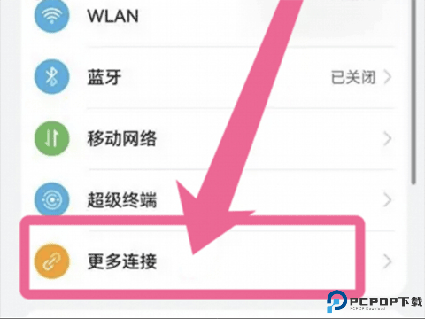HiCar智行机车版