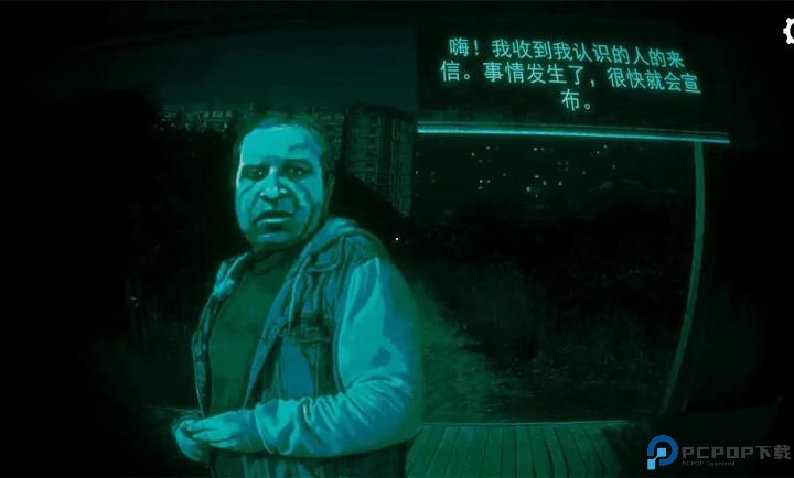 寻找伪人仿制版免费下载