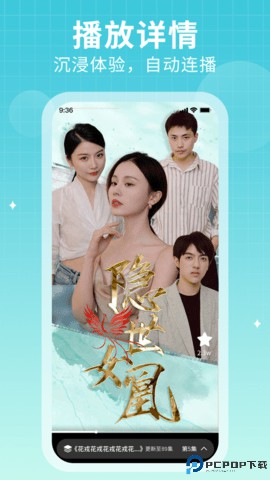 花生短剧最新版