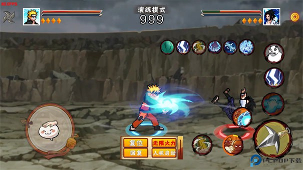 像素火影次世代手游最新版