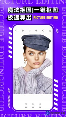 图片编辑P图制作软件最新版
