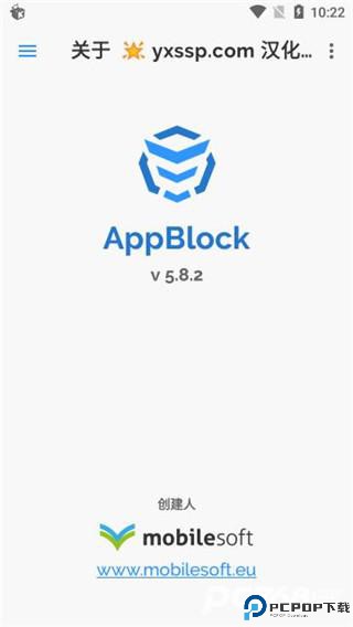 Appblock