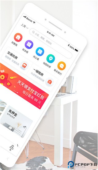 蘑菇租房手机版