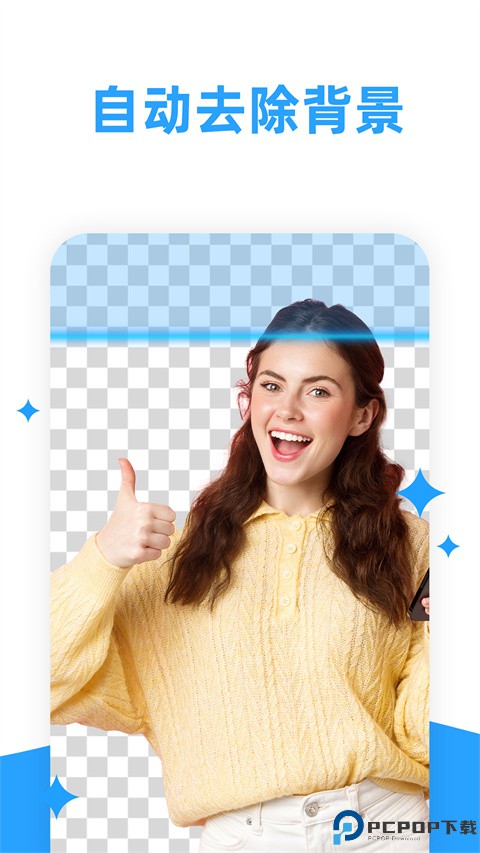 海报制作大师正版最新版