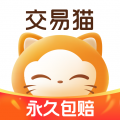 交易猫打手版最新版
