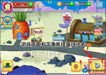 海绵宝宝大闹蟹堡王