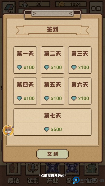 江湖小世界手游下载安卓版