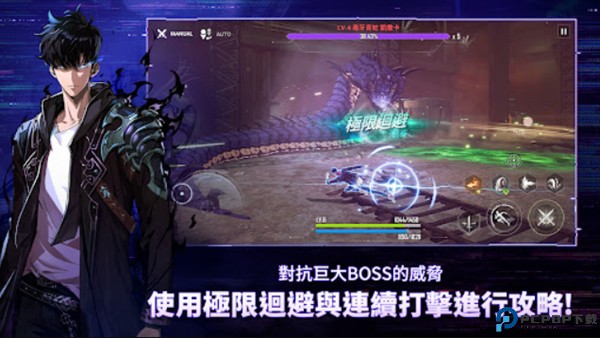 我独自升级崛起国际服免费下载