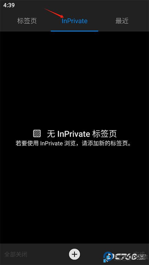 Edge Canary安卓版