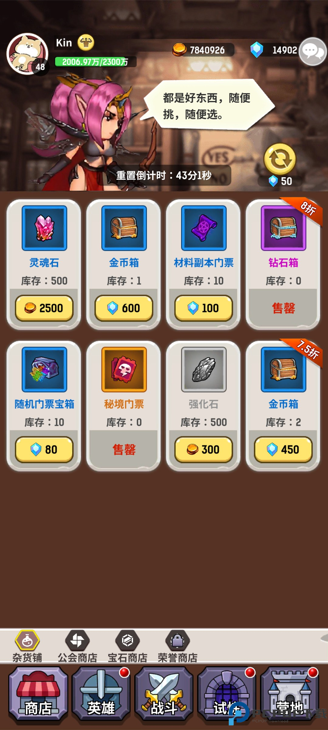 魔力佣兵团竖屏版