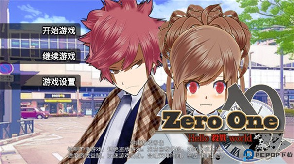 杀戮世界中文版手游最新版