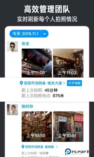 今日水印相机免费最新版