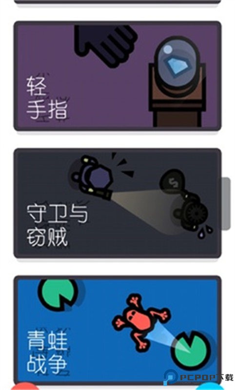 2playergames免费下载