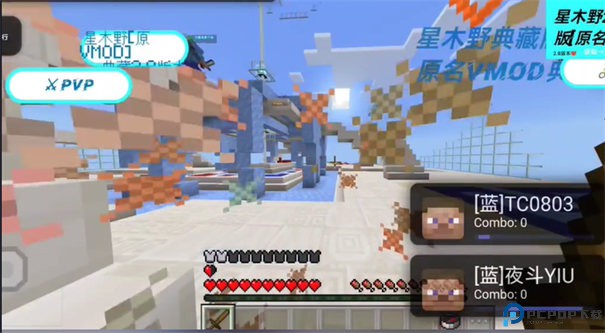 星木野2.9典藏版手游最新版