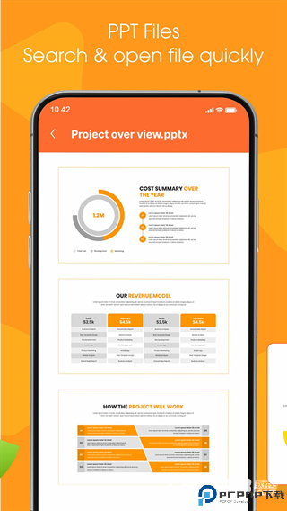 万能文档阅读器手机版