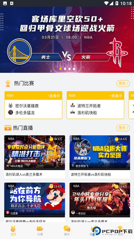 可乐电视最新版