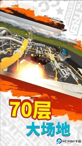 跑车司机模拟手游免费下载