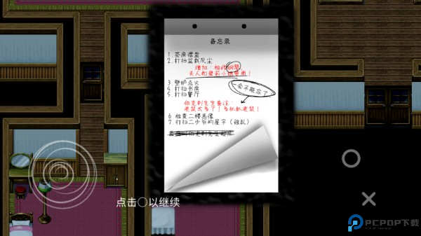 伯克利家的女仆重制版demo