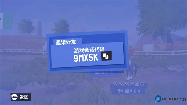 GoatSimulator3国际版正版下载