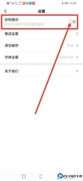 乐音清扬